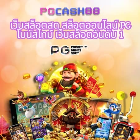 สูตรบาคาร่าฟรี2023